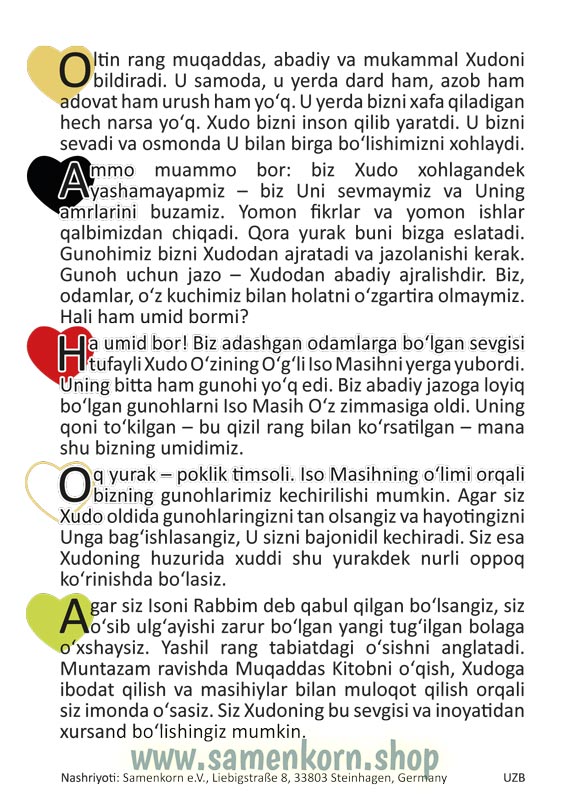 Verteilkarte zum "Wortlosen Buch"