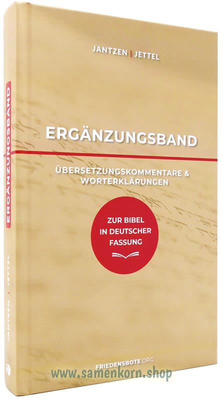 Ergänzungsband zur "Bibel in deutscher Fassung" / Buch