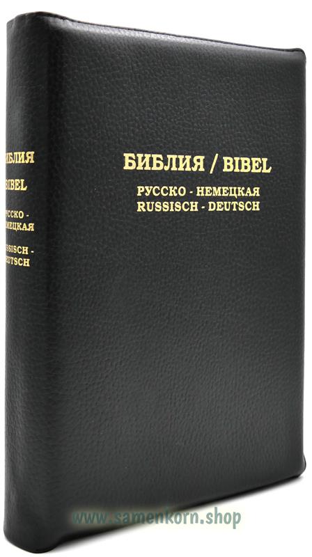 Biblija-Bibel, Russisch-Deutsch, Leder, Reißverschluss, Goldschnitt