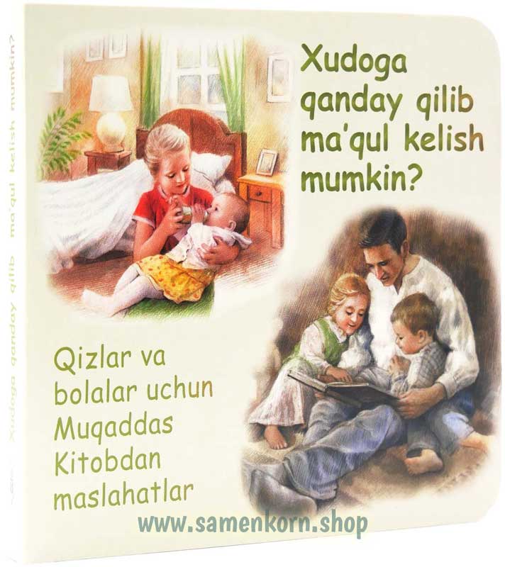 Xudoga qanday qilib  ma’qul kelish mumkin? - usbekisch