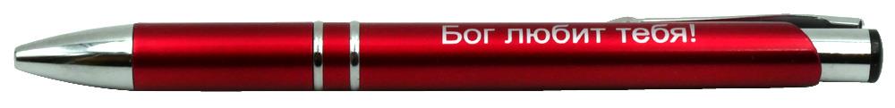 Kugelschreiber "Bog ljubit Tebja" (r), rot