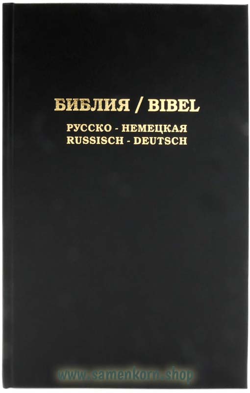 Biblija-Bibel Russisch-Deutsch