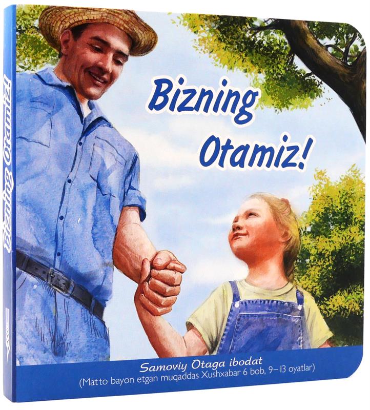 Unser Vater, usbekisch / Pappbuch