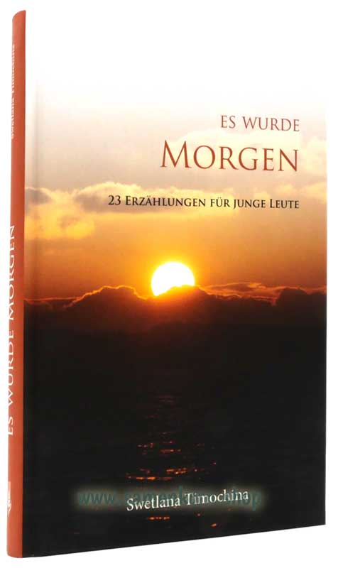 Es wurde Morgen / Buch